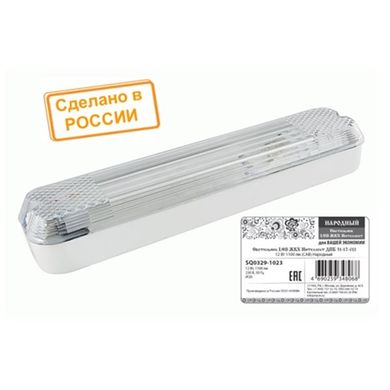 Кликните для увеличения изображения