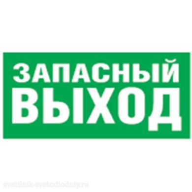 Кликните для увеличения изображения