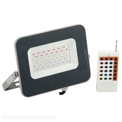 Прожектор LED СДО 07-30RGB multicolor IP65 серый EUROLED