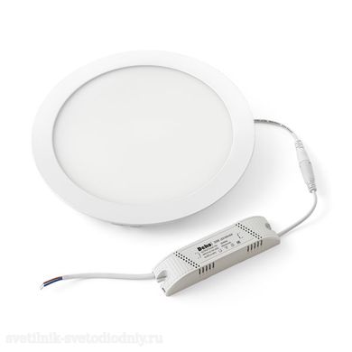 Светильник LED DSV-Inside 30Вт 4000K D220 EUROLED DSV-0785 EL