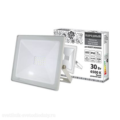 Прожектор светодиодный LED Народный СДО-04-030Н 30Вт 6500K IP65 белый SQ0336-0272 EUROLED