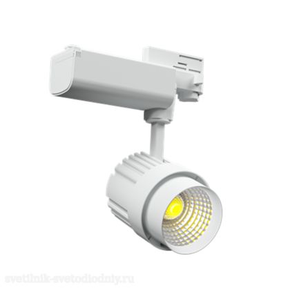 Светильник трековый LED TT-Basic 30Вт 4000K 3-фаз. белый V1-R0-00458-90000-2003040 EUROLED