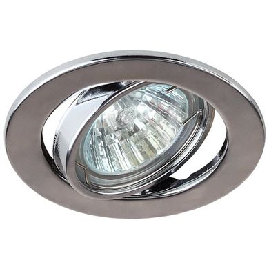 Светильник ST2A CH EUROLED штампованный поворотный MR16,12V/220В, 50W хром