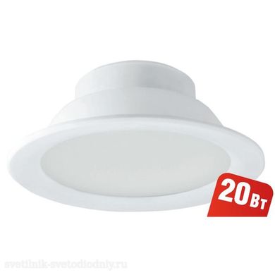 Светильник светодиодный LED 94 788 NDL-P1-20W-865-WH- (аналог Downlight КЛЛ 2х18)