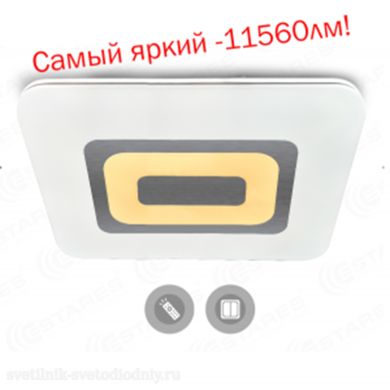 Светильник накладной LED ASTRELLA QUADRON DOUBLE 136Вт 11560lm 800mm