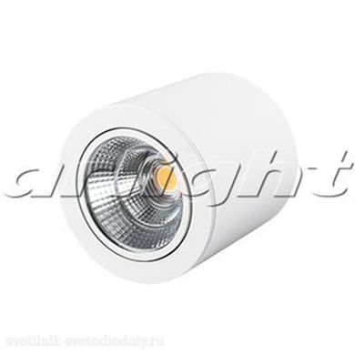 Светильник SP-FOCUS-R140-30W White 021429 EZRA