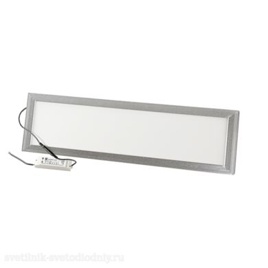 Панель LED LP-01 40Вт 4000K 1195мм опал белый