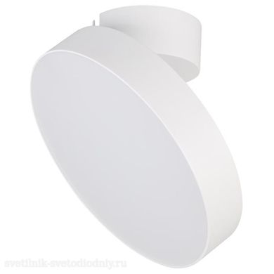 Светильник акцентный LED Rondo-Flap 20Вт 4000K 210мм белый 28166 EZRA