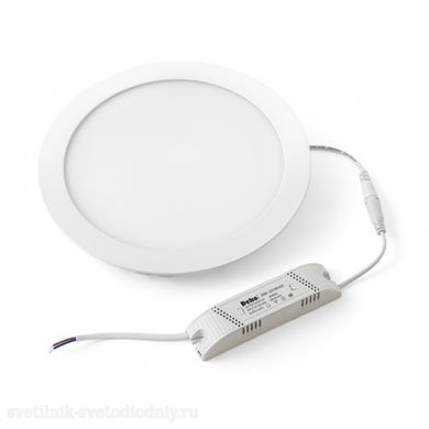 Светильник LED DSV-Inside 30Вт 5700K D220 EUROLED DSV-0786 EL